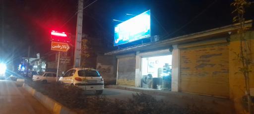 عکس فروشگاه لاستیک پورعلی