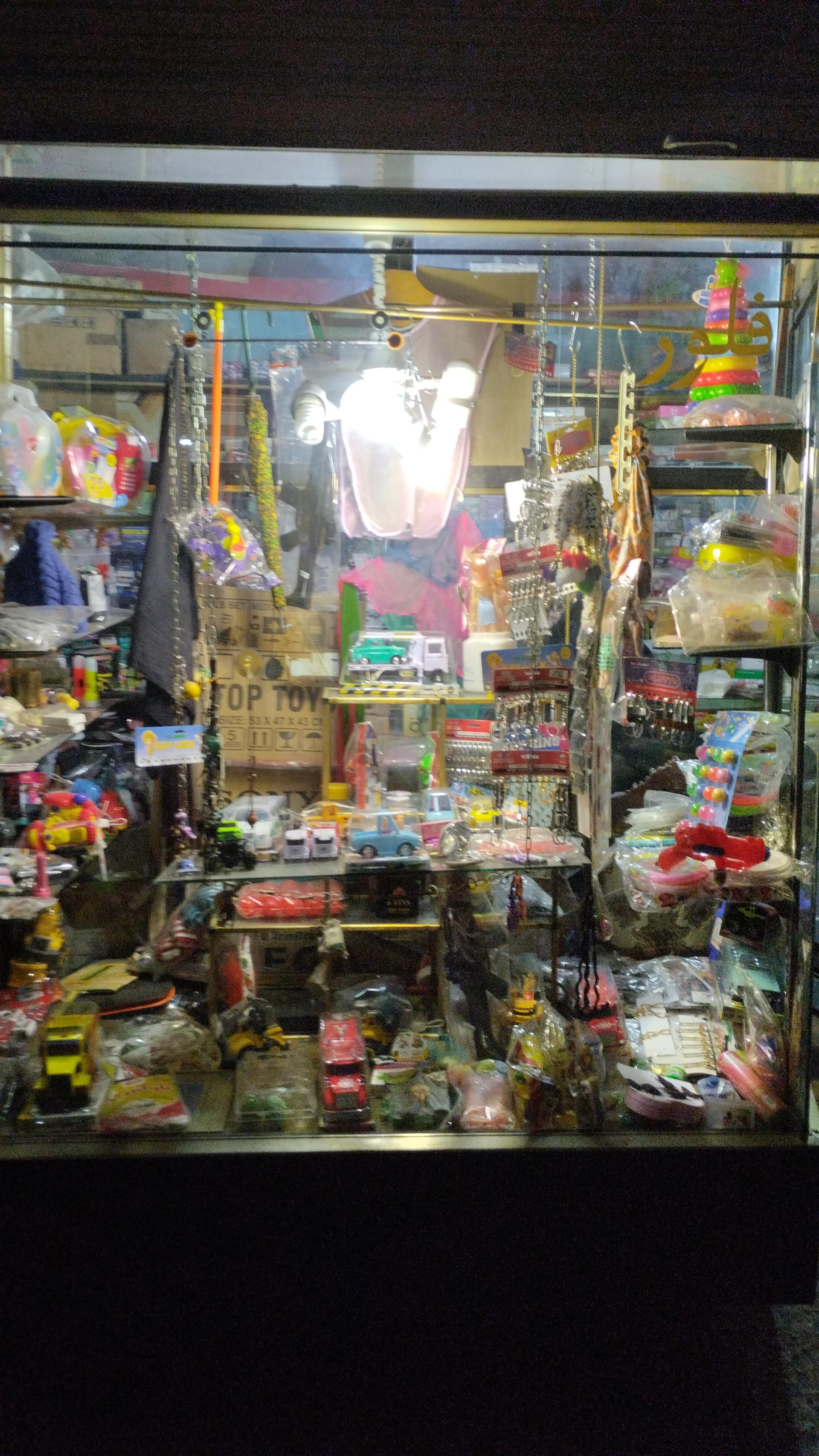 عکس خرازی فلور 