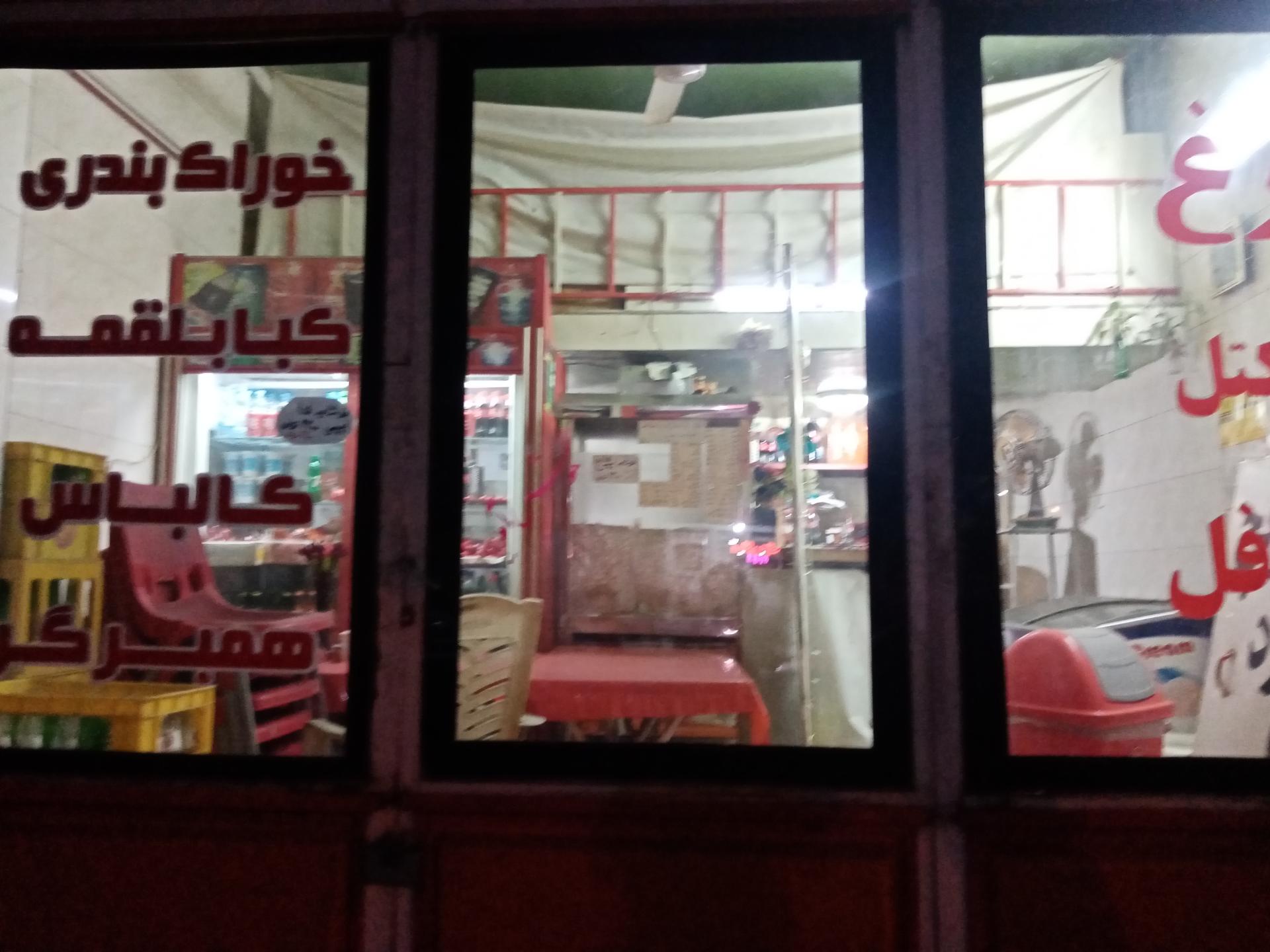 عکس ساندویچی دهه شصتی