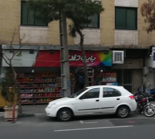 سوپر مارکت