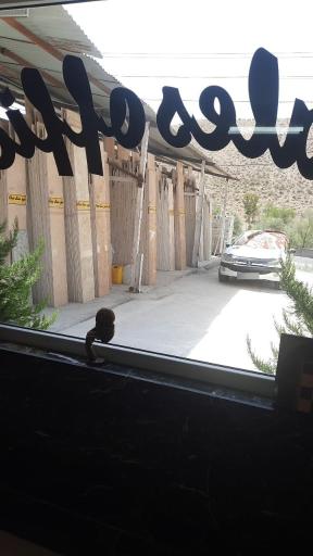 عکس شهر سنگ میلاد