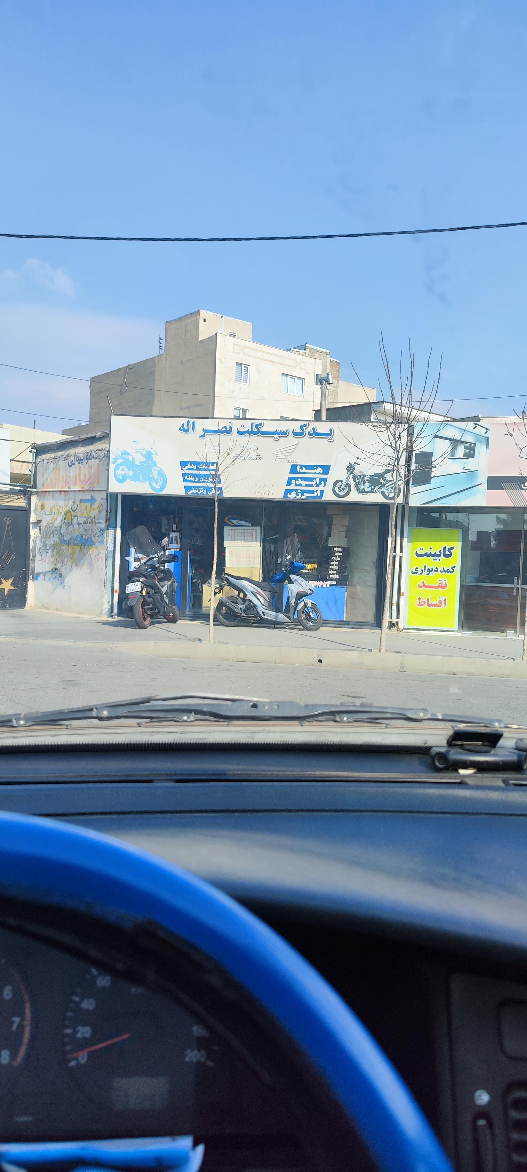 عکس موتورسازی