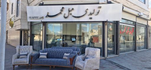 عکس مبلمان محمد 