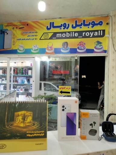 عکس موبایل عارف