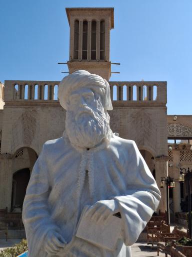 عکس رستوران گلسرخ یزد