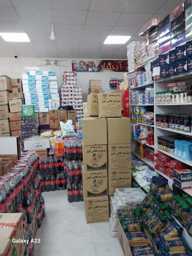 عکس ارزانسرای پویا