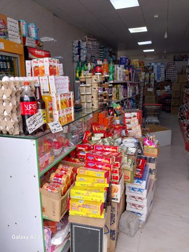 عکس ارزانسرای پویا