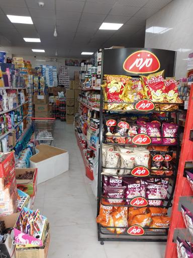 عکس ارزانسرای پویا