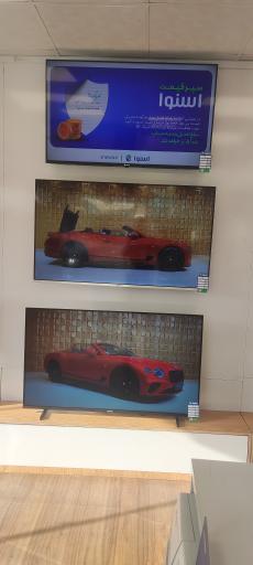 فروشگاه اسنوا بنی هاشم