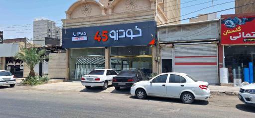 عکس خودرو45 (شعبه گلستان)