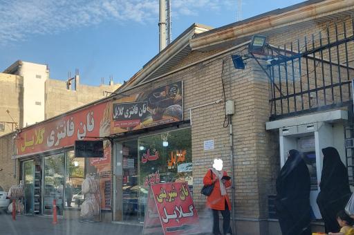 عکس نان و شیرینی گلایل 