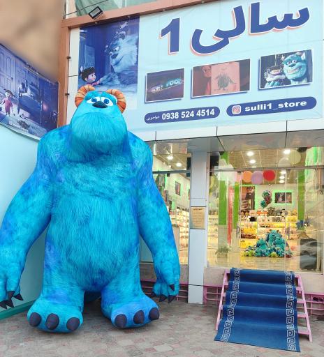 عکس مجموعه سالیوان 