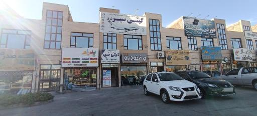 عکس آژانس گیتی سیرشرق