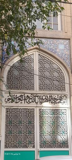 عکس مسجد علی ابن موسی الرضا