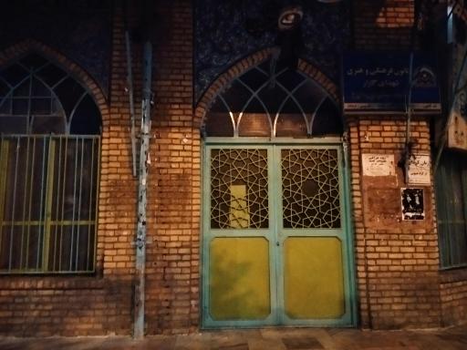 عکس مسجد حضرت مسلم بن عقیل (ع)