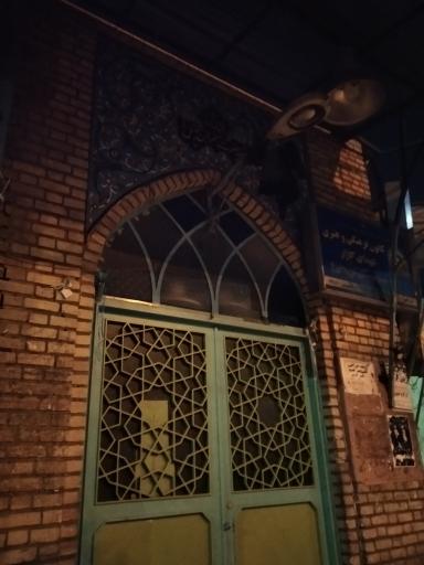 عکس مسجد حضرت مسلم بن عقیل (ع)