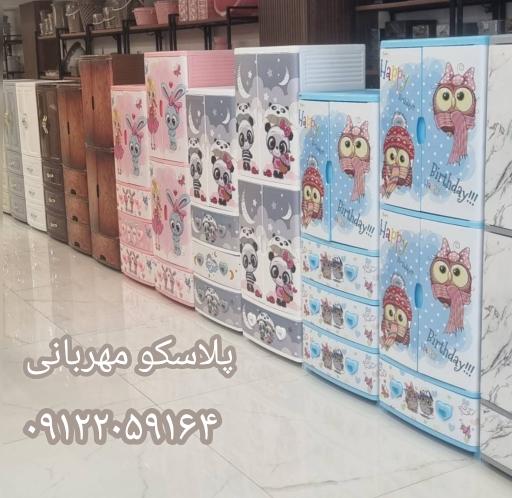 عکس پلاسکو مهربانی
