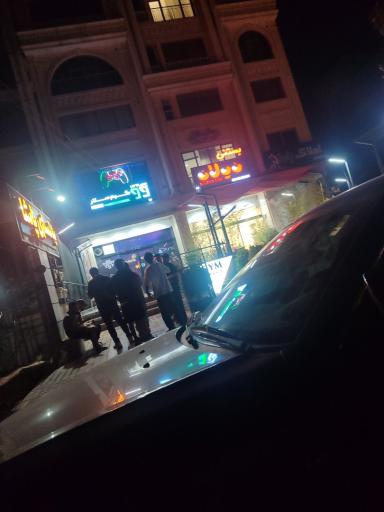عکس بستنی نیلان