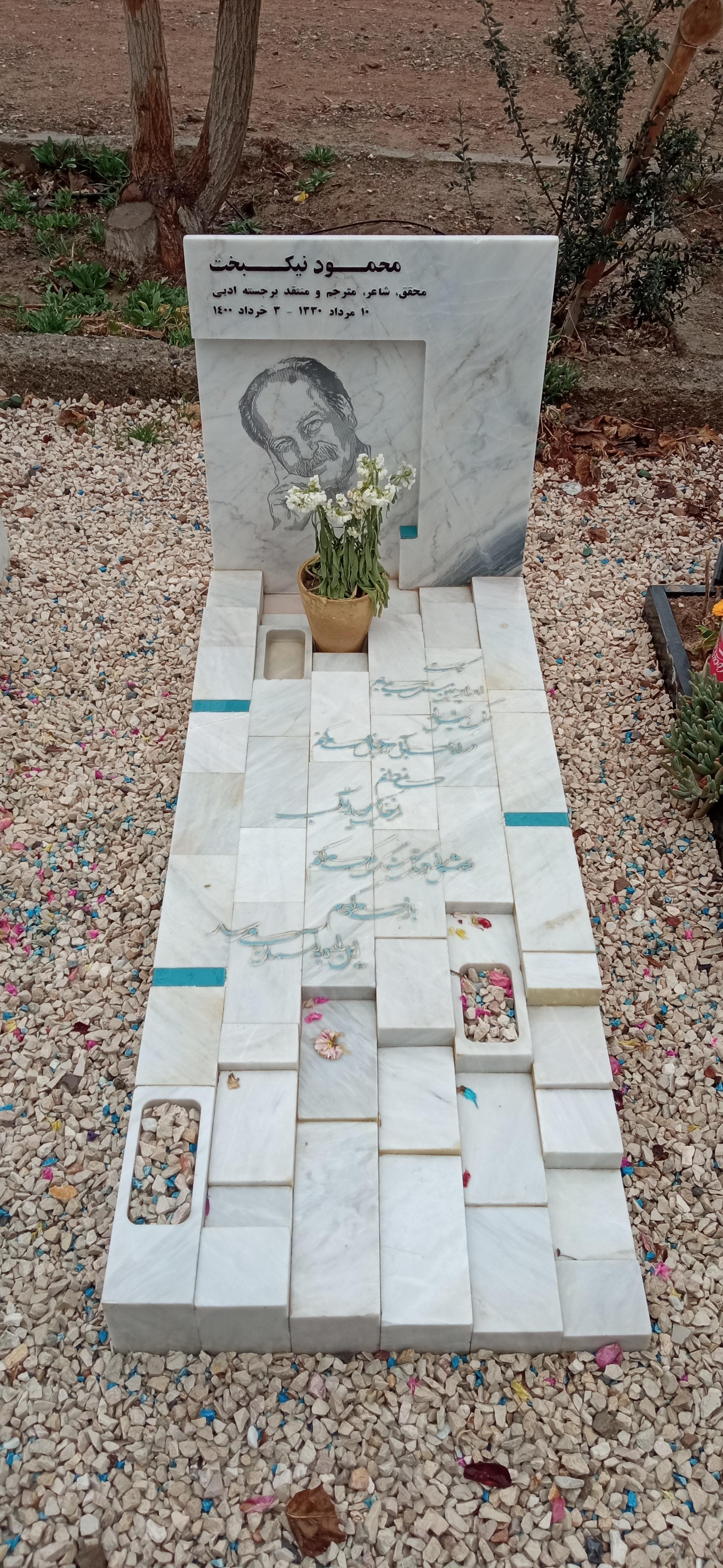 عکس بلوک مفاخر 