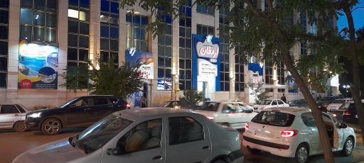 عکس استخر سرپوشیده و روباز ارمغان مشهد