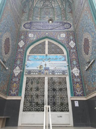 عکس مسجد علی ابن موسی الرضا