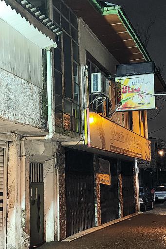 عکس رستوران سالار