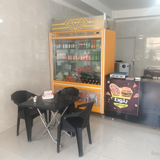 عکس فست فود بلوط