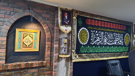 عکس حسینیه روضة المهدی (عج)