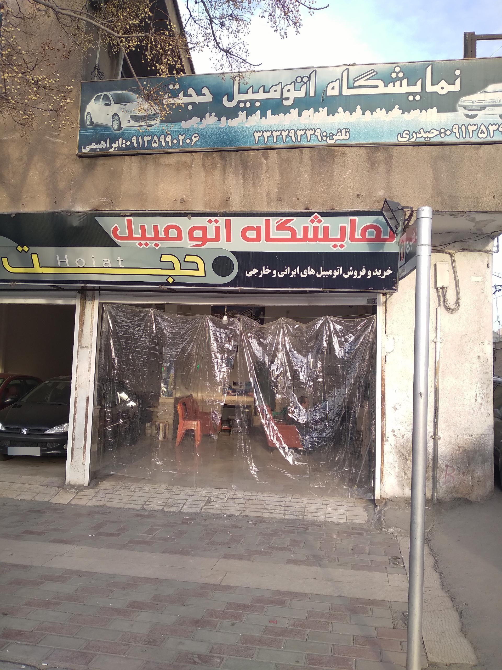 عکس نمایشگاه اتومبیل حجت