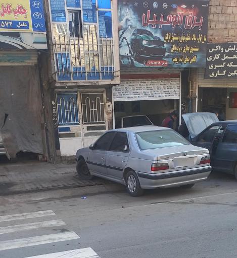 عکس برق اتومبیل مداحی