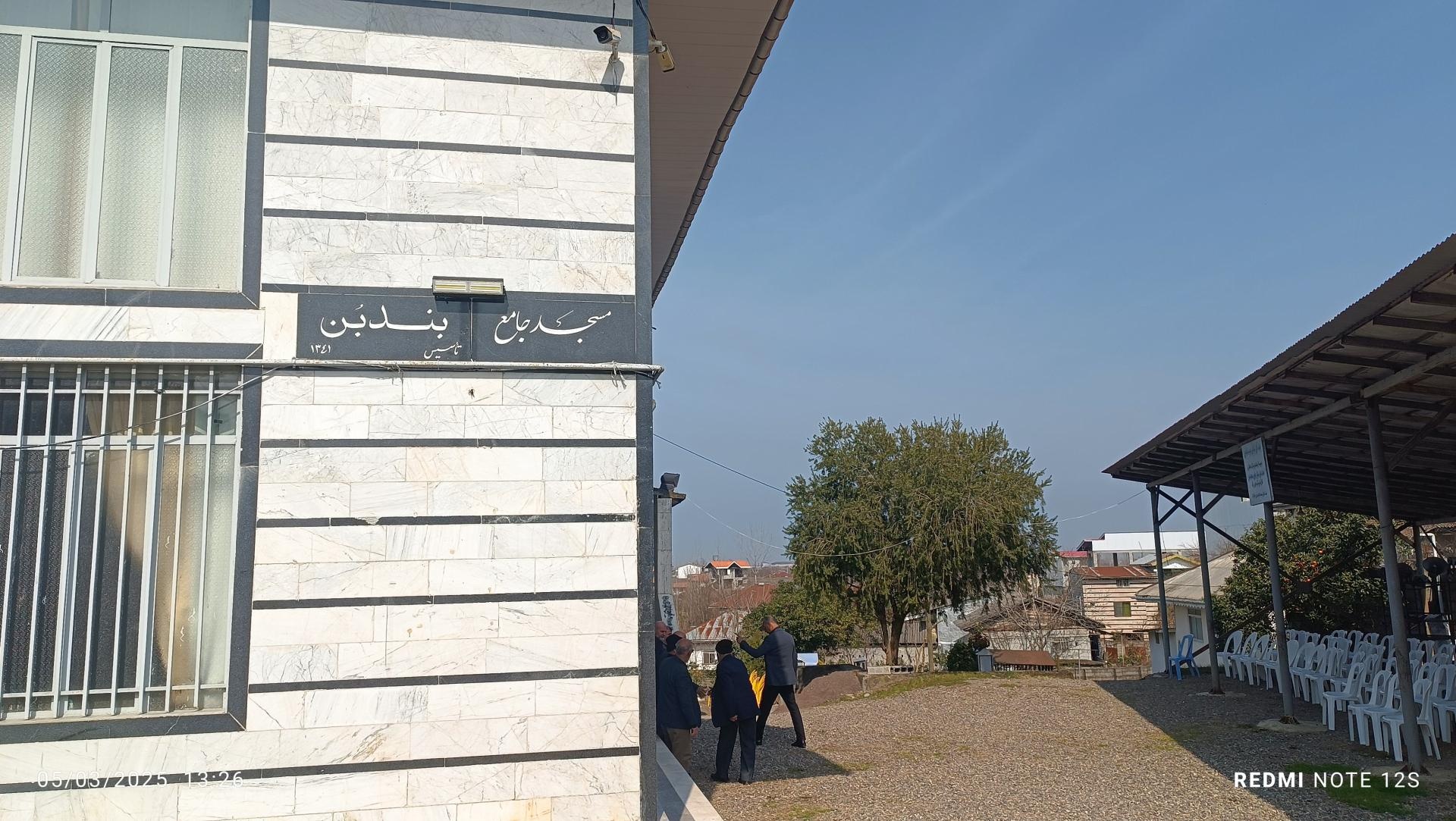 عکس مسجد جامع بندبن واجارگاه