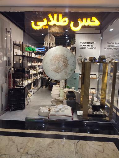 عکس گالری حس طلایی