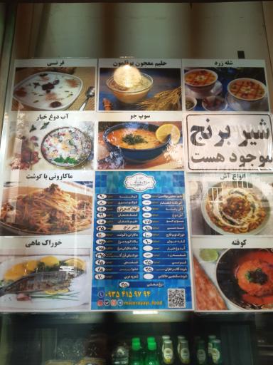 عکس کترینگ مزه رویایی