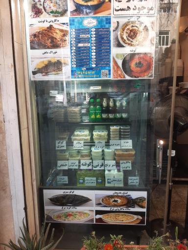 عکس کترینگ مزه رویایی