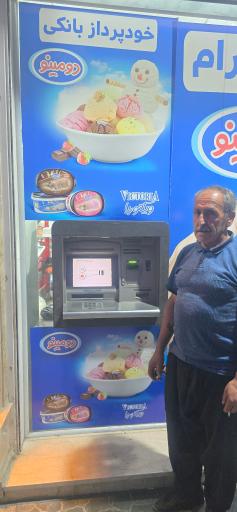 عکس خودپرداز