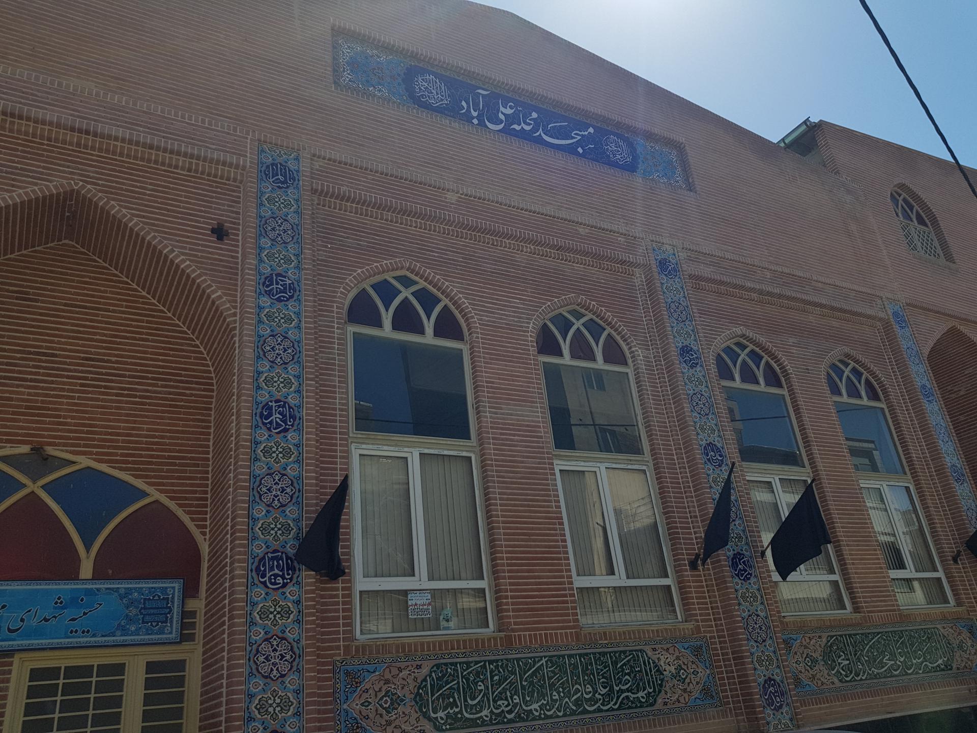 عکس مسجد محله علی آباد