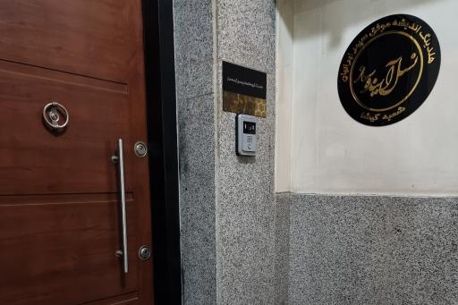 عکس هلدینگ گروه اقتصادی نسل آینده ساز