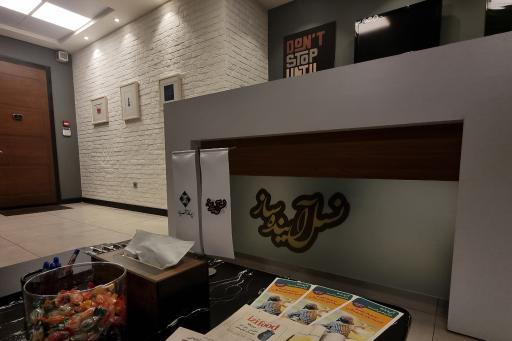 عکس هلدینگ گروه اقتصادی نسل آینده ساز