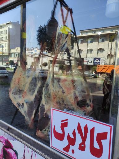 عکس سوپر گوشت گلها