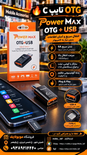 عکس موبایل فروشی