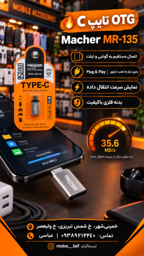عکس موبایل فروشی