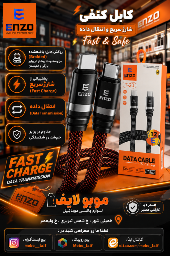 عکس موبایل فروشی
