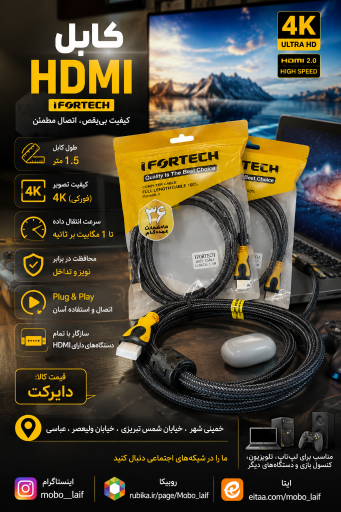 عکس موبایل فروشی