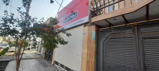 عکس تاسیسات بوتان