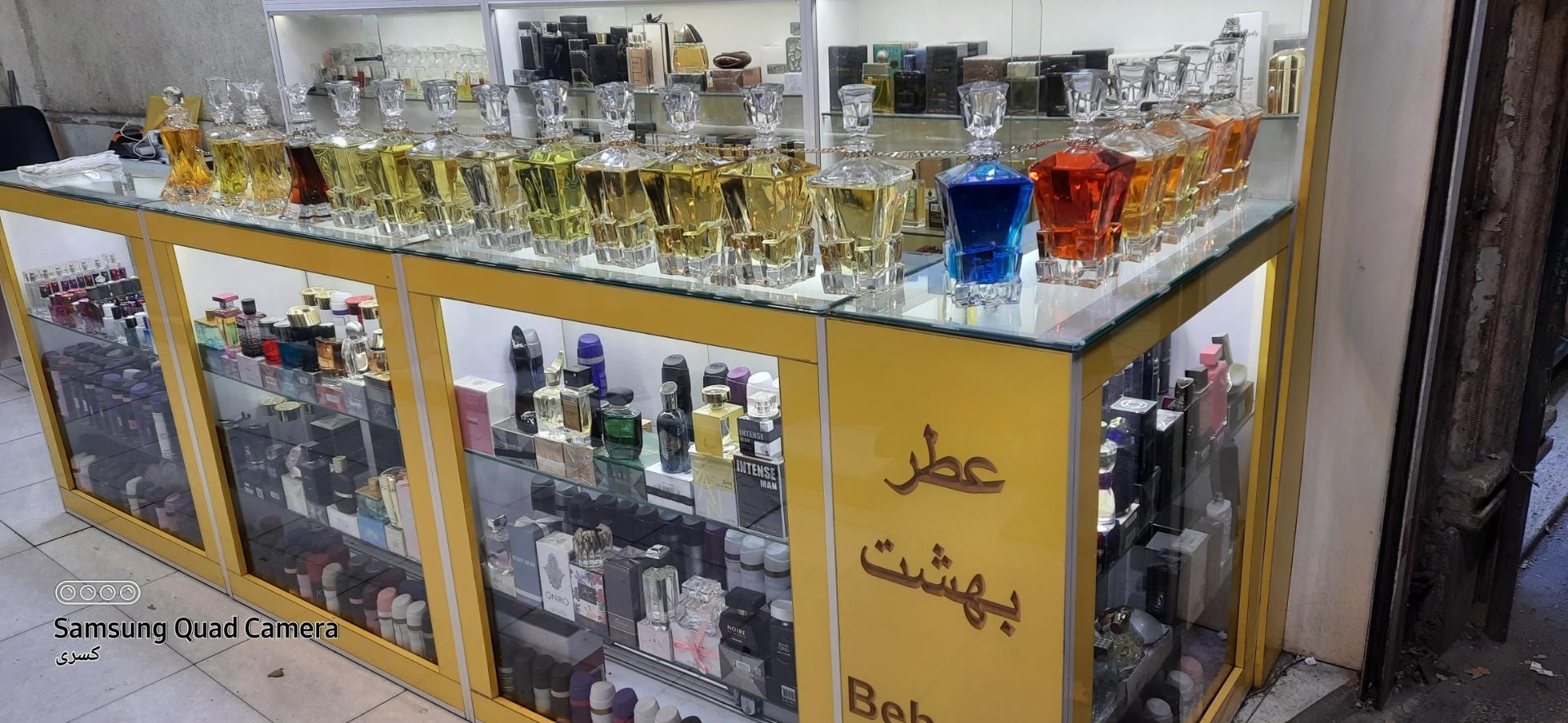 عکس عطر و ادکلن رسول(بهشت)