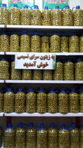 زیتون سرای نسیمی