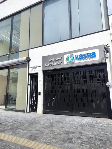 عکس گارانتی و خدمات کسری پارس