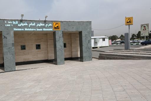عکس ورودی ایستگاه مترو حرم مطهر