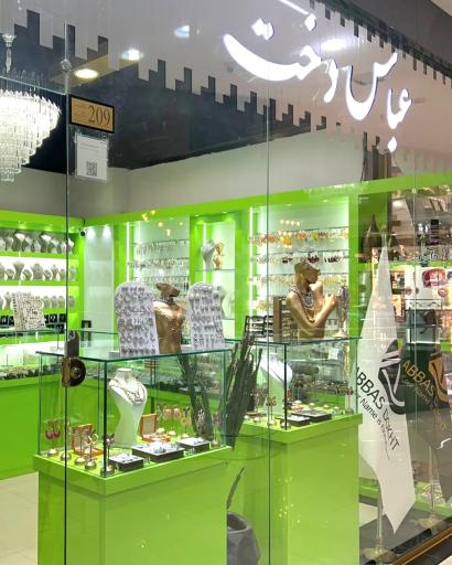 بدلیجات عباس دخت