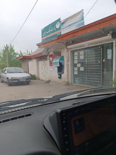 عکس پست بانک ایران شعبه شالکو